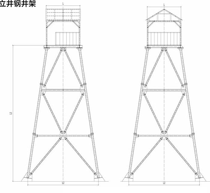 立井钢井架
